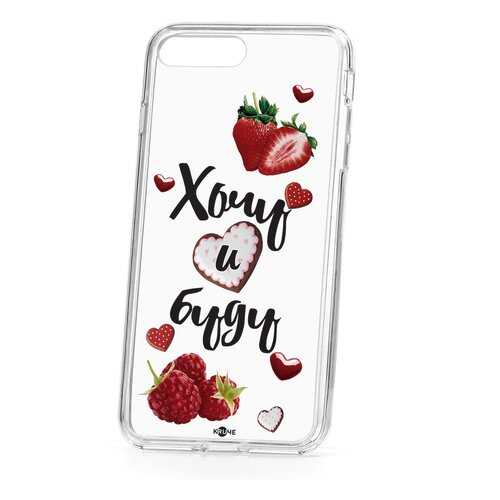 Чехол Apple iPhone 7 Plus Kruche Print Ягодный микс в Билайн
