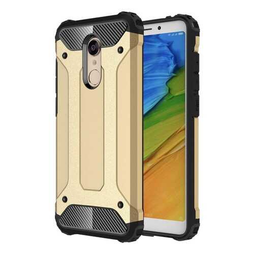 Чехол Epik Immortal для Xiaomi Redmi 5 Gold в Билайн