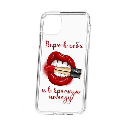 Чехол Kruche Apple iPhone 11 Pro Max Print Red lipstick в Билайн