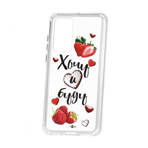 Чехол Kruche Huawei P40 Print Ягодный микс в Билайн
