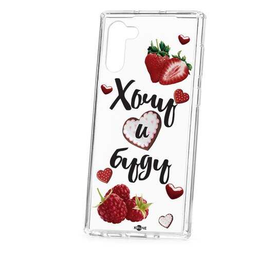 Чехол Kruche Print для Samsung Galaxy Note 10 Ягодный микс в Билайн