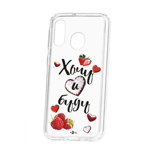 Чехол Kruche Samsung Galaxy A40 2019 Print Ягодный микс в Билайн