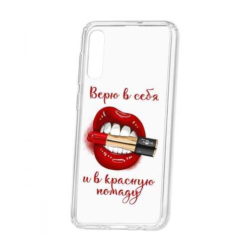 Чехол Kruche Samsung Galaxy A50 Print Red lipstick в Билайн