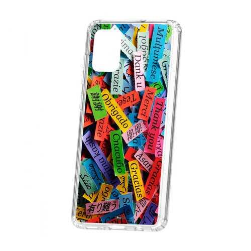 Чехол Kruche Samsung Galaxy A71 Print Thank you в Билайн