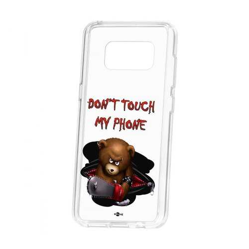 Чехол Kruche Samsung Galaxy S8 Print Не бери мой телефон в Билайн