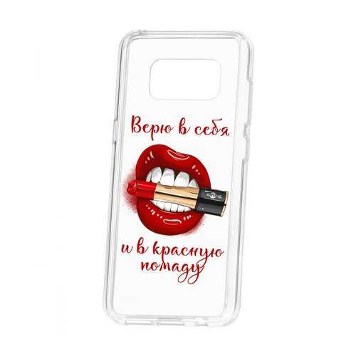 Чехол Kruche Samsung Galaxy S8 Print Red lipstick в Билайн