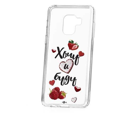Чехол Samsung Galaxy A8 2018 (A530) Kruche Print Ягодный микс в Билайн