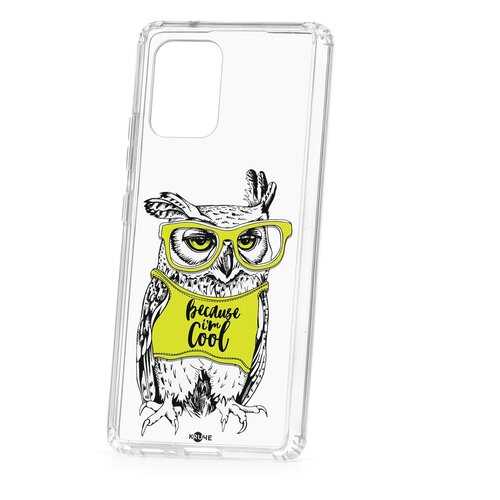 Чехол Samsung Galaxy S10 Lite Kruche Print Сова в очках в Билайн