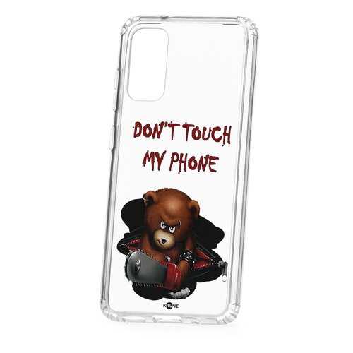 Чехол Samsung Galaxy S20 Kruche Print Не бери мой телефон в Билайн