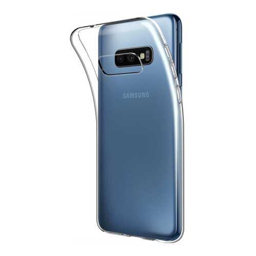 TPU Чехол Ultrathin Series 0,33mm для Samsung Galaxy S10e Clear в Билайн