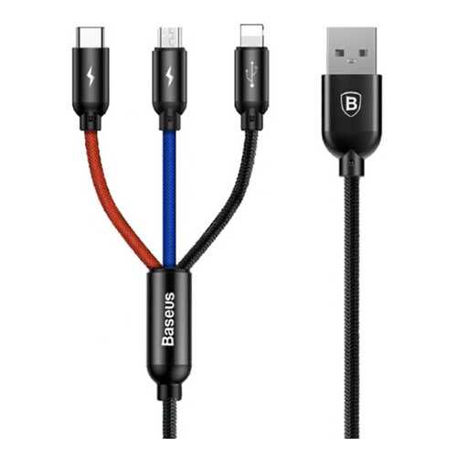 Кабель Baseus Three Primary Colors Lightning 1.2m в Билайн