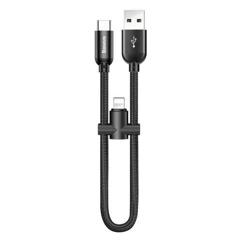 Кабель Baseus U-shaped portable Lightning Black в Билайн