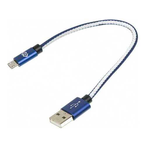 Кабель Digma USB A(m)-micro USB B (m) 0.15м Blue в Билайн