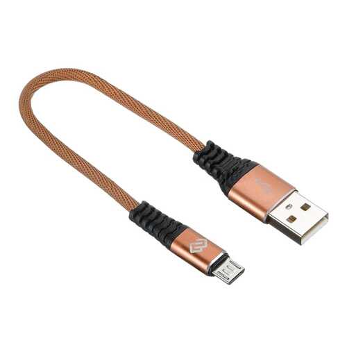 Кабель Digma USB A(m)-micro USB B (m) 0.15м Brown в Билайн