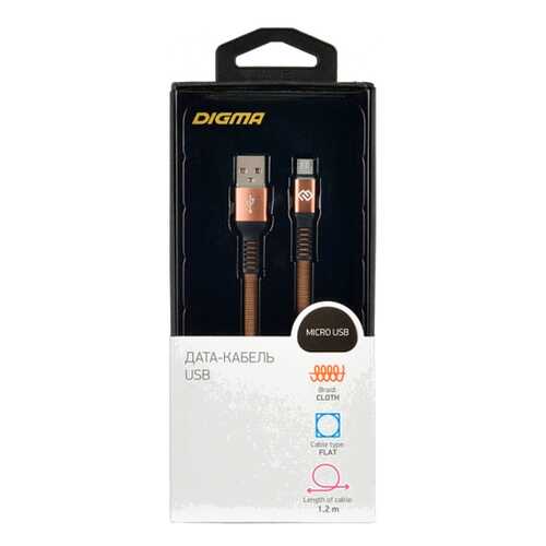 Кабель Digma USB A(m)-USB Type-C (m) 1.2м Brown в Билайн