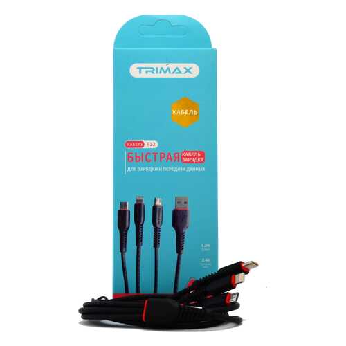 Кабель Trimax All Types T12 1.2m Black в Билайн