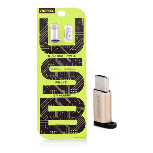 Переходник для кабеля Remax RA-USB1 Micro USB - Type-C Gold в Билайн