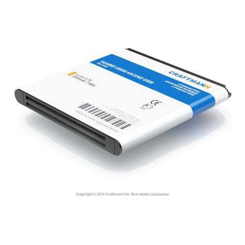 Аккумулятор HB5R1 для Huawei U8836D Ascend G500 Pro,U9202L Ascend P1 LTE,U8950 (C1.02.494) в Билайн
