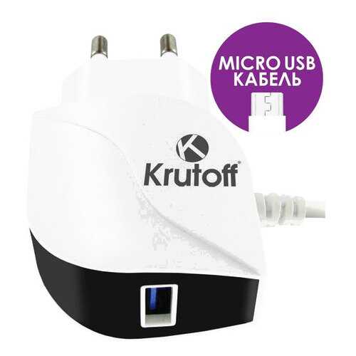 Сетевое зарядное устройство Krutoff CH-11 1 USB/microUSB 2,1A White в Билайн