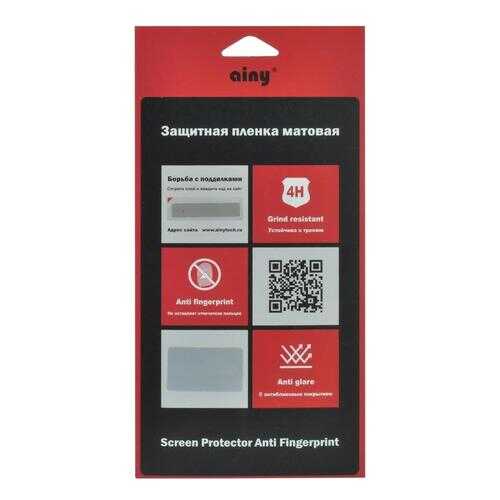 Пленка Ainy AA-Sb850 для Sony Xperia Z4 mini/Compact в Билайн