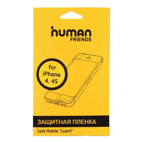 Пленка Human Friends для Apple iPhone 4/4S в Билайн