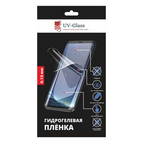 Пленка UV-Glass для Samsung Galaxy S7 Edge в Билайн