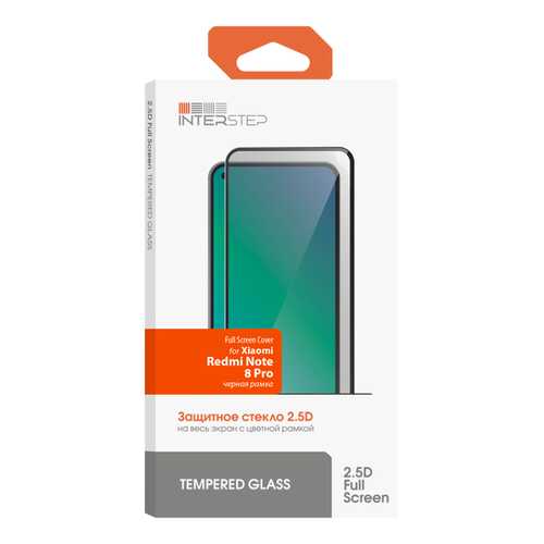 Защитное стекло для смартфона InterStep для Xiaomi Redmi Note 8 Pro в Билайн