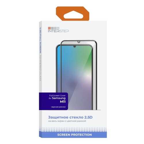 Защитное стекло для смартфона InterStep FSC для Galaxy M11 Black в Билайн