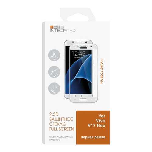 Защитное стекло для смартфона InterStep IS-TG-VIVV17NEO-02AFB0-000B202 в Билайн