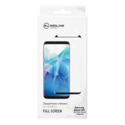 Защитное стекло для смартфона Red Line для Samsung Galaxy A51, FScreen(3D) TG FG Black в Билайн