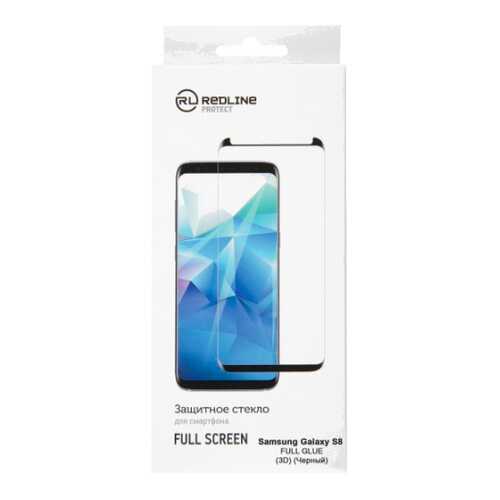 Защитное стекло для смартфона Red Line для Samsung Galaxy S8, FullScreen(3D) TG FG Black в Билайн