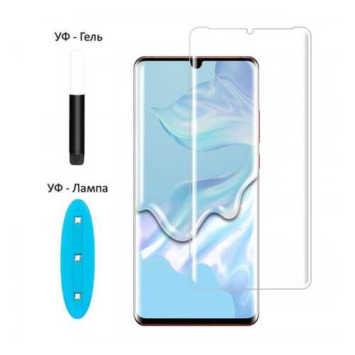 Защитное стекло Epik Nanoscarle Light full glue c УФ лампой для Huawei P30 Pro в Билайн