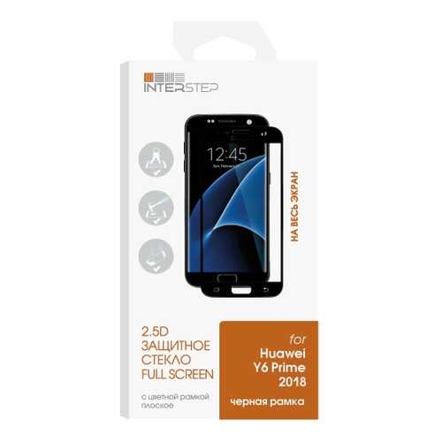 Защитное стекло InterStep для Huawei Y6 Prime (2018) Black в Билайн