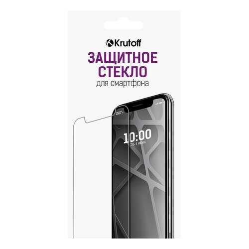 Защитное стекло Krutoff 0.26mm для Huawei Nova 2i в Билайн