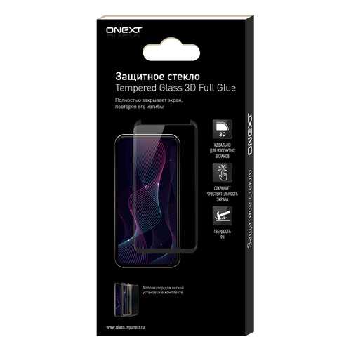 Защитное стекло ONEXT для Apple iPhone XS Max Black в Билайн