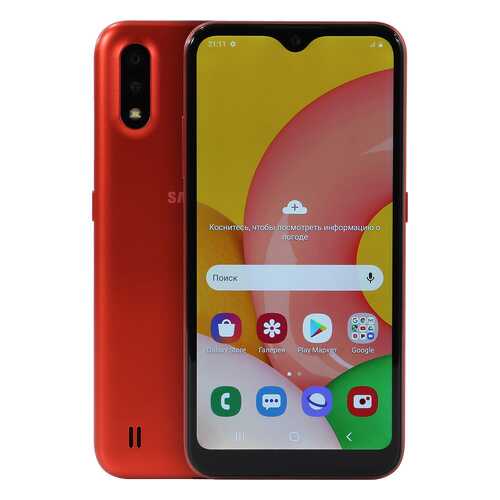 Смартфон Samsung Galaxy A01 16Gb Red (SM-A015F) в Билайн